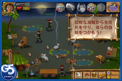 Youda Survivor screenshot 3