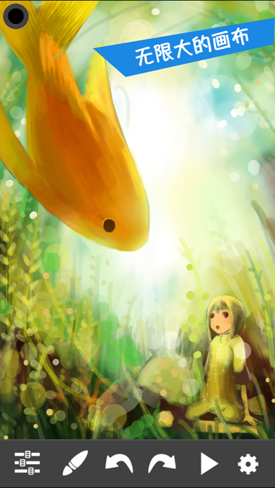 我的画笔专业版MyBrushes Pro–支持中国画,水彩画,素描和书法艺术 截图