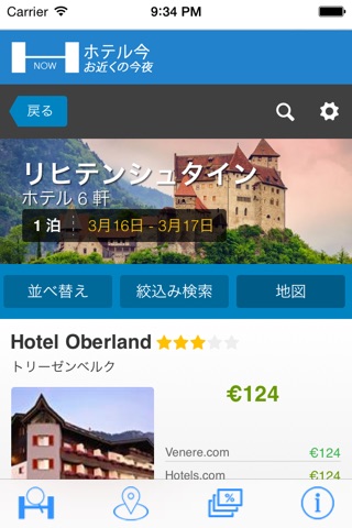 Hotel Now - Find best price hotel near to you screenshot 3