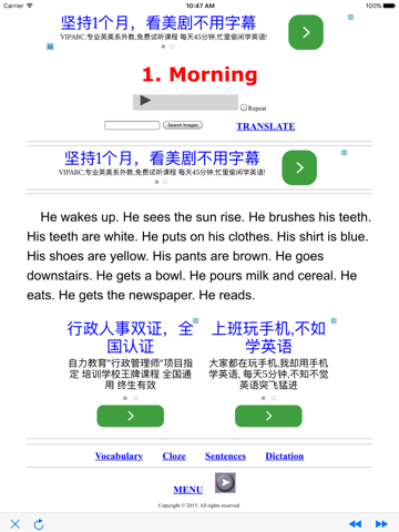 Screenshot #3 for ESL Fast Reading