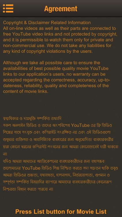 Bangla Movie screenshot-4