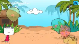 Game screenshot Learn Arabic Numbers Game mod apk