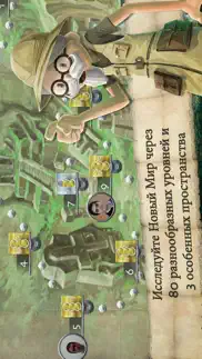 el dorado - ancient civilization puzzle game айфон картинки 3