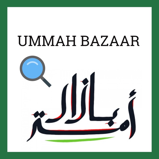 Ummah Bazaar