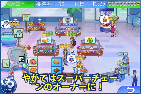 Supermarket Management 2 (Full) screenshot 3