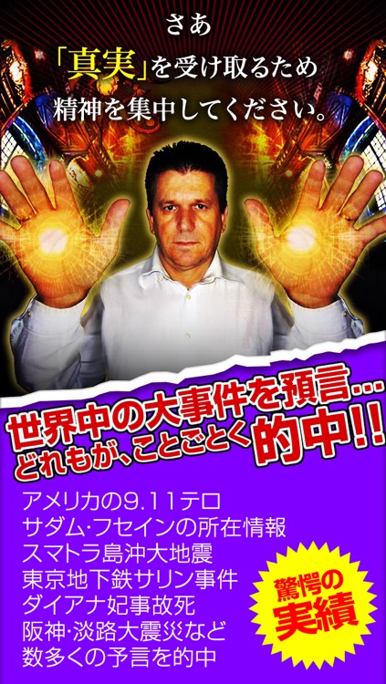 Hit it from the "look"! Prophecy of [super spiritual vision divination] Juscelino