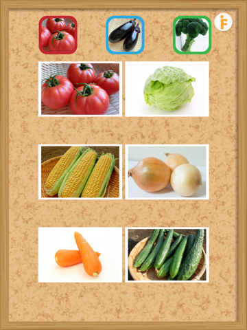 Screenshot #5 pour とびだす野菜タッチ