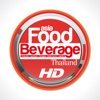 Asia FOOD BEVERAGE Thailand Mag App