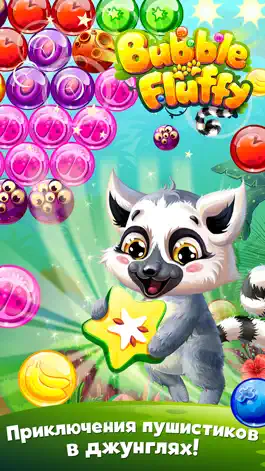 Game screenshot Bubble Fluffy mod apk