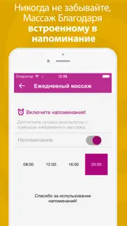 Научись бегать быстро (5км, 10км, полумарафон, марафон) с китайскими точками массажа - free тренер акупрессуры бега айфон картинки 3