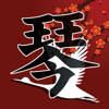 iKoto HD