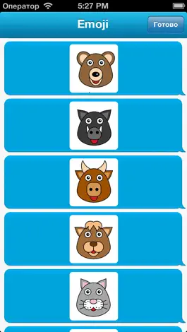 Game screenshot Emoji apk