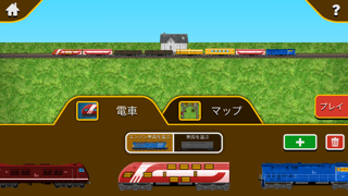Build A Train 2 Liteのおすすめ画像1