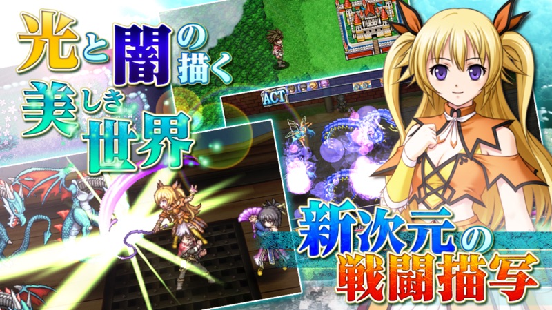 RPG アスディバインハーツ screenshot 2