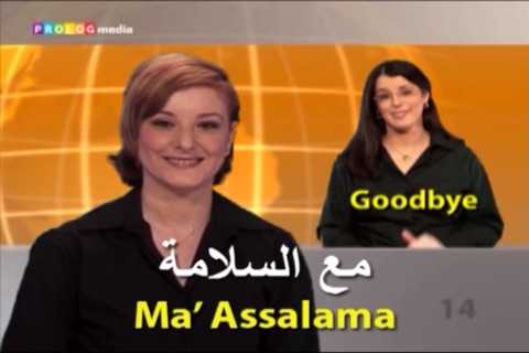 Arabic - On Video! (51011) screenshot 2