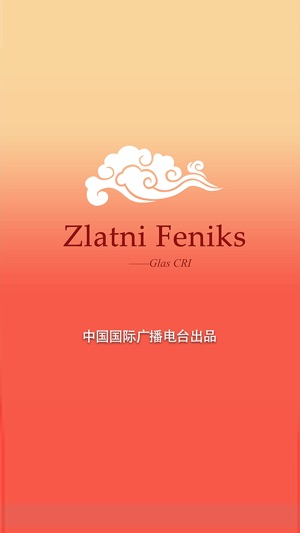 Zlatni feniks for iPhone