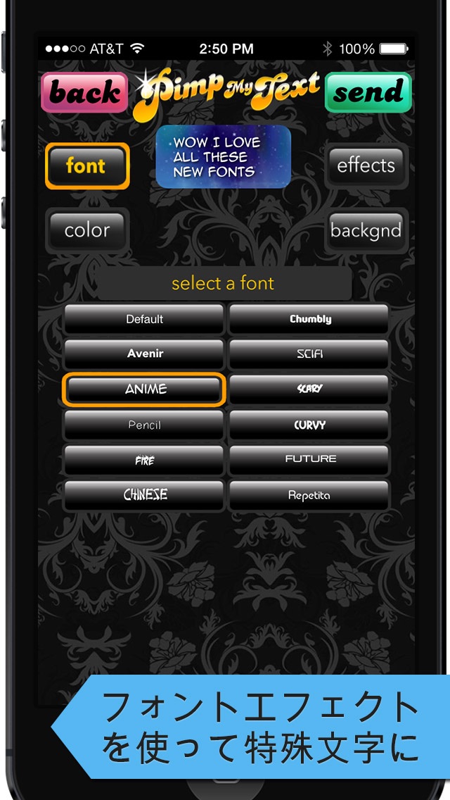 色つきテキストメッセージ - Color ... screenshot1