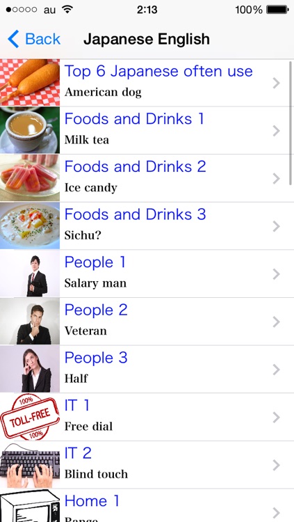 Tomodachi Japanese -Katakana Words-