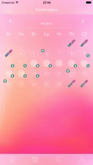 woman app - Женский календарь месячных айфон картинки 2