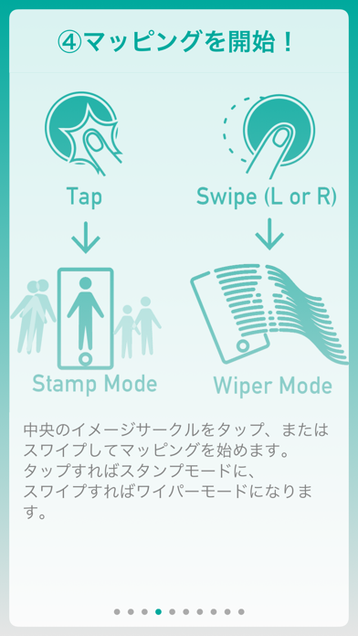Image Mapper のスクリーンショット