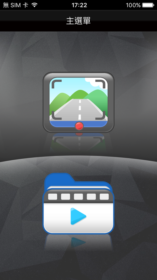 #2. WCVR-Dual (iOS) 게시자: CHEN HUNG CHIN