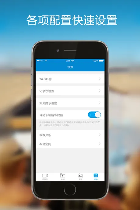 凌度智眼