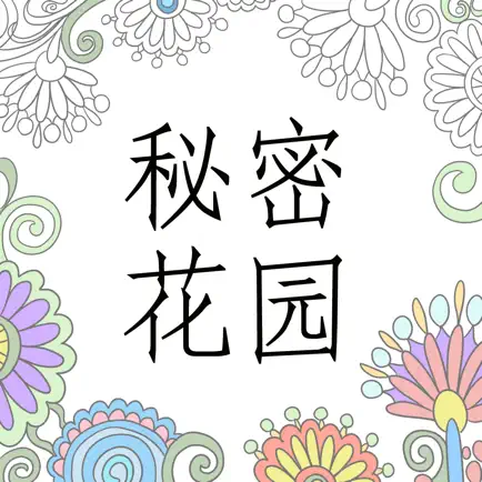 Coloring Games - Free Cheats