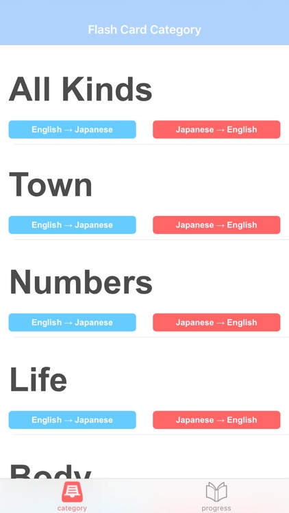 Tango - Japanese Flash Card for Beginner