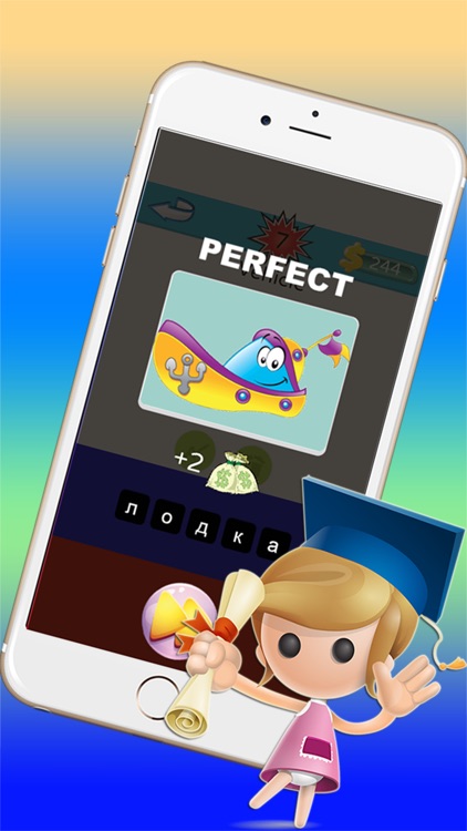 Learning Russian Vocabulary For Kids By Playing 100 Basic Words Game