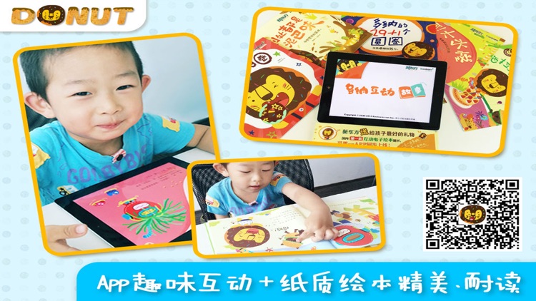 Ah! The lake monster by 多纳