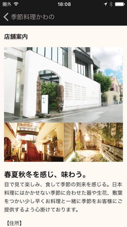 かわのぐるぅぷ