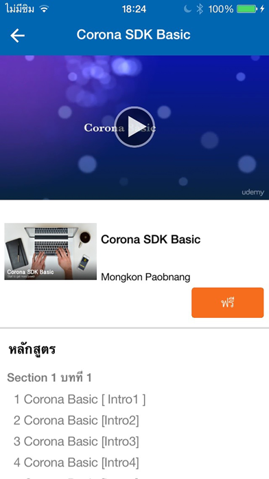 Screenshot #3 pour AppLearn : Online Courses