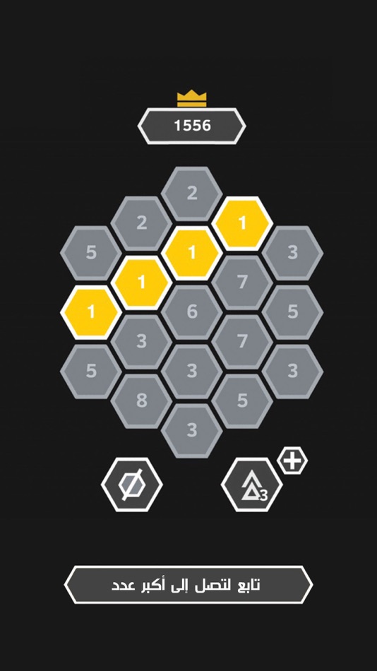 #4. واحد واحد (iOS) 由: Tamatem Inc.