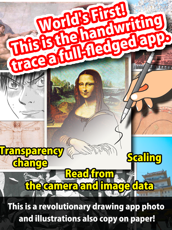 Screenshot #4 pour MagicTrace