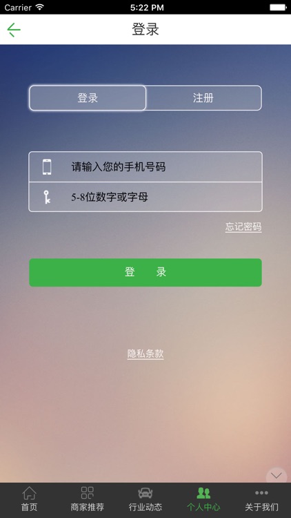 中国绿色农产品门户——China green agricultural portal
