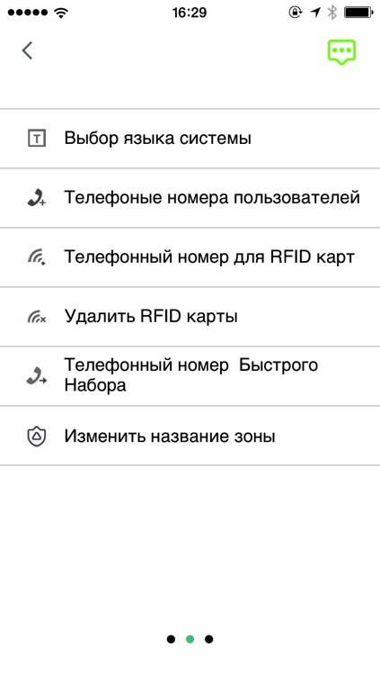Magic Touch screenshot-3
