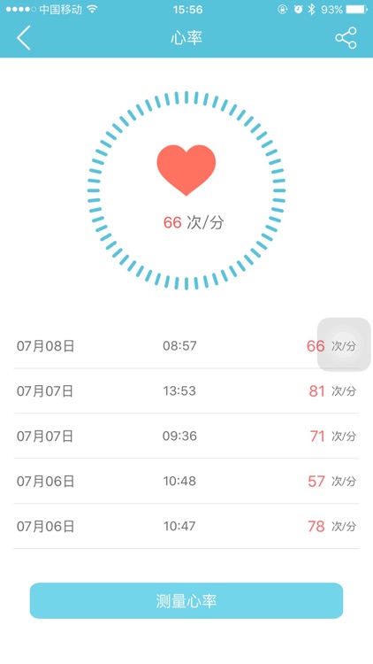 JoyFit K1 screenshot-3