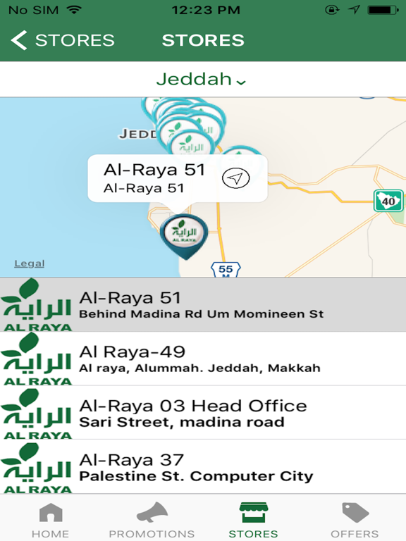Screenshot #5 pour Al Raya