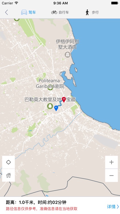 巴勒莫中文离线地图-意大利离线旅游地图支持步行自行车模式 screenshot-3