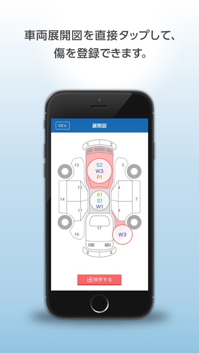 slightのスクリーンショット3 slightのスクリーンショット3