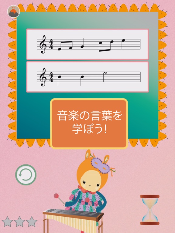 Mussila Musical monster adventure - Notes | Rhythmのおすすめ画像2