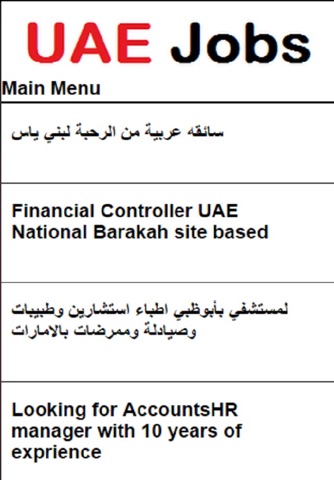 Jobs Dubai screenshot 3