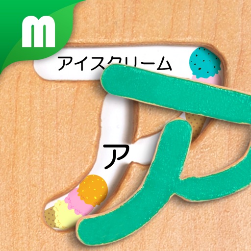 Japanese Katakana puzzleHD icon