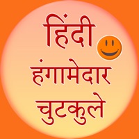 hindi hangamedar jokes app icon - Entertainment app for iPhone