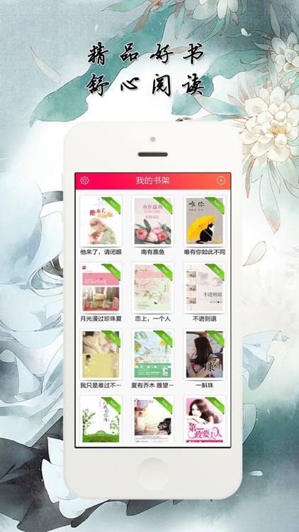 穿越言情小说－最热经典全本耽美小说，免费阅读