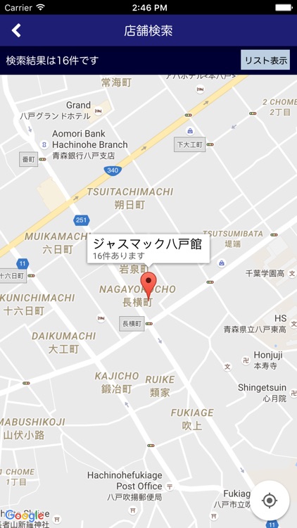 夜ぶらりん＠八戸