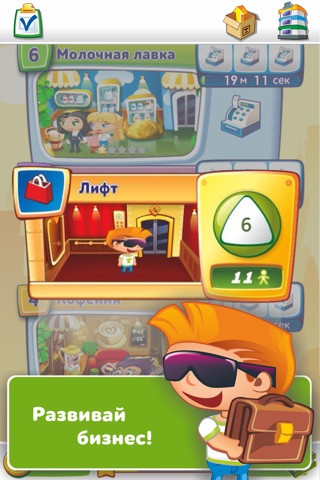 Pocket Tower－Tiny Metropolis screenshot 2