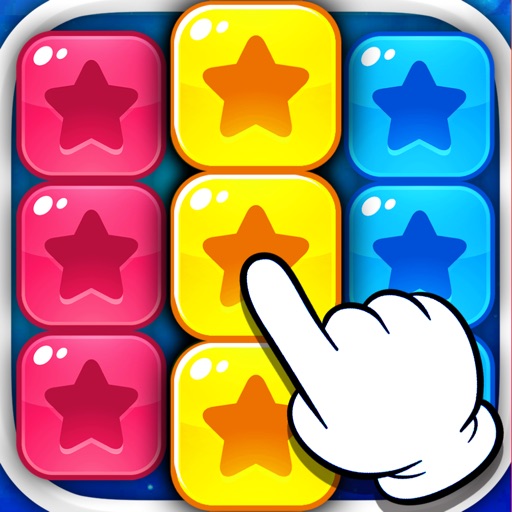 方块消消乐 - 快乐方块点点消拼图游戏,游戏大全,经典爱消除单机游戏