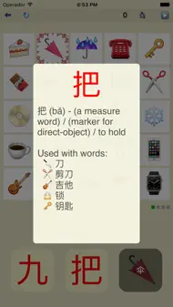 Measure - learn Mandarin Chinese measure words in this simple game iphone bilder 0