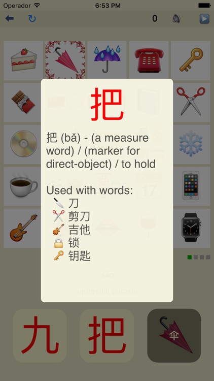 Measure - learn Mandarin Chinese measure words in this simple game